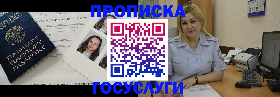 регистрация для школы в Избербаше